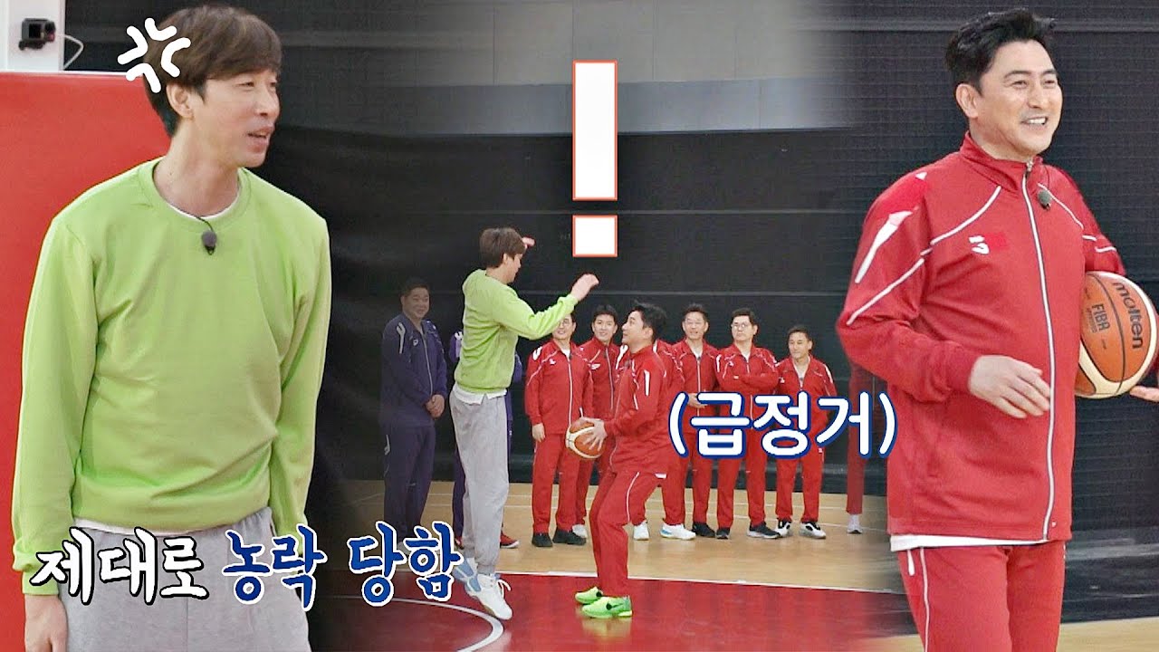 급정거로 조급한 김세진(Kim Se-jin)을 제대로 농락하는 안정환(Ahn Jung hwan)🤣ㅋㅋ 뭉쳐야 쏜다(basketball) 9회 | JTBC 210404 방송