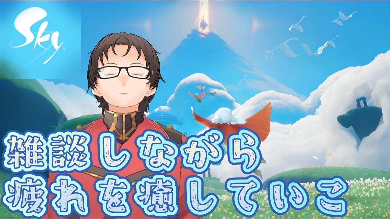 【雀】雑談しながら疲れを癒していこ！！！！！！！【Sky 星を紡ぐ子どもたち】