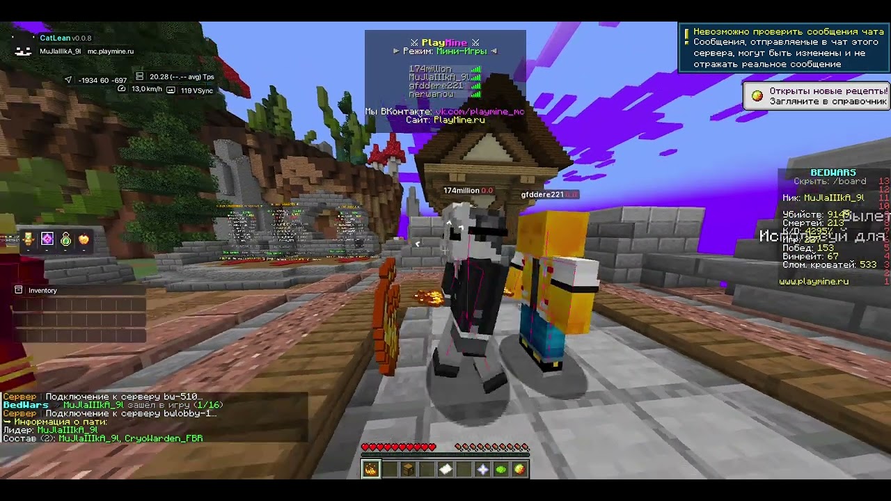 Дуэль с CryoWarden_FBR с лучшим читом ЛИКВИД Vs NarkoWare @epic @minecraft @duel @bedwars