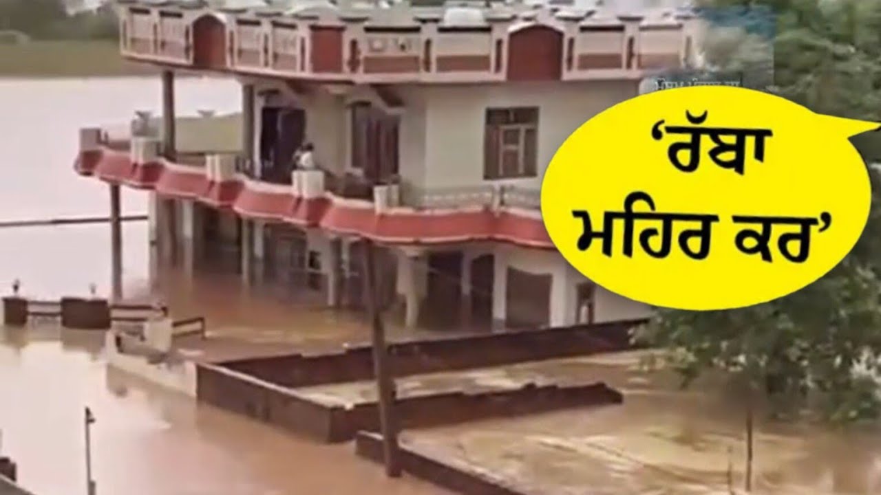 Pray for punjab 🙏🏻 Waheguru ji sarbat da bhlla kro