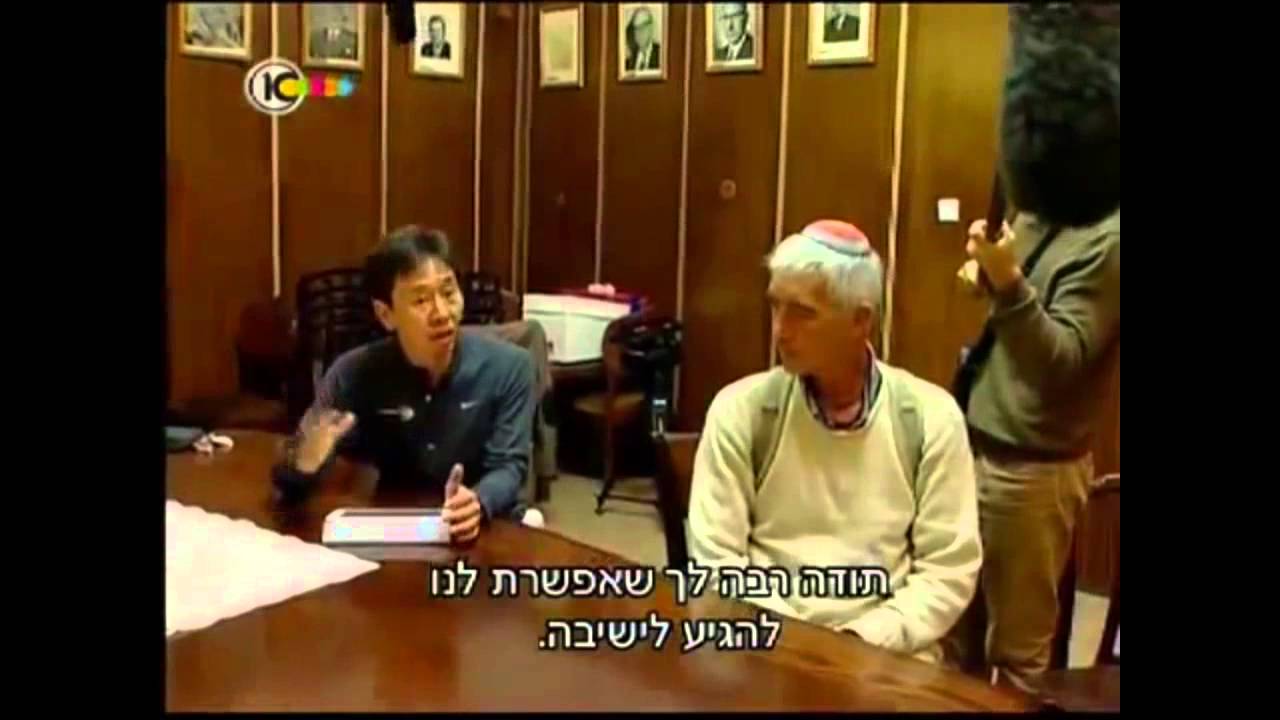 South Korean TV crew that visited yeshiva to see how Jews Illuminate the world