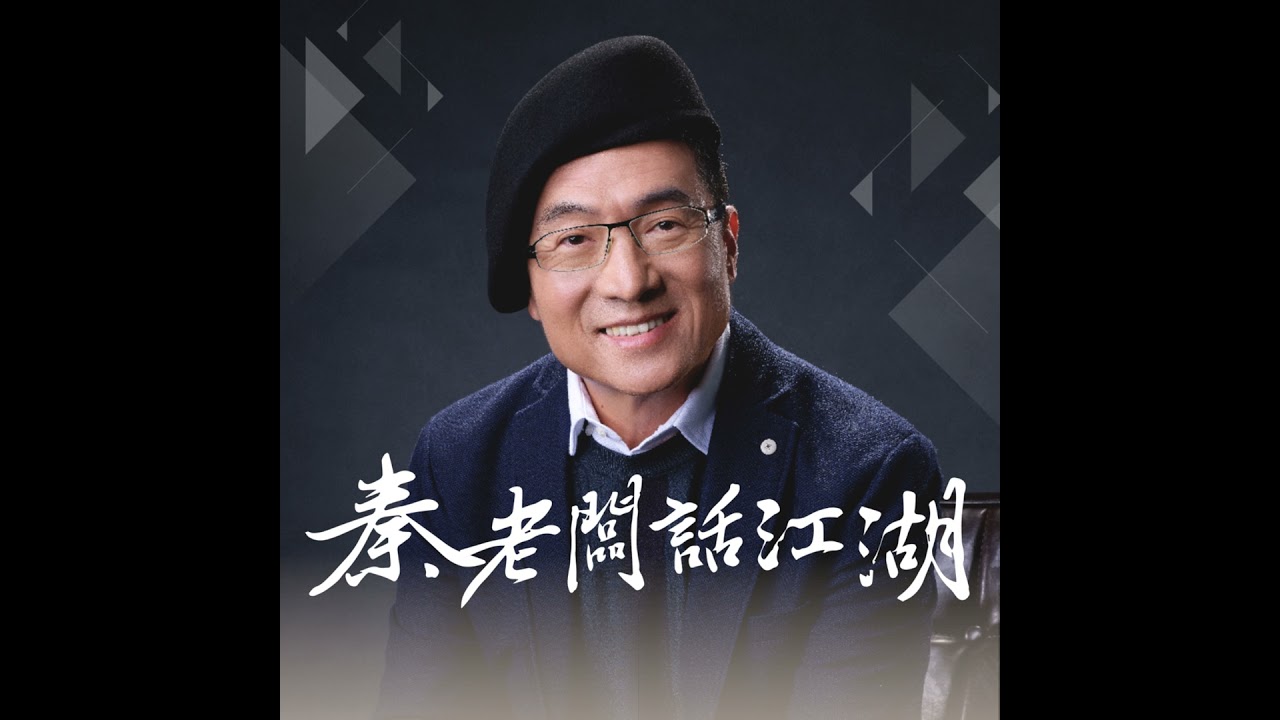 EP94 I 獨白