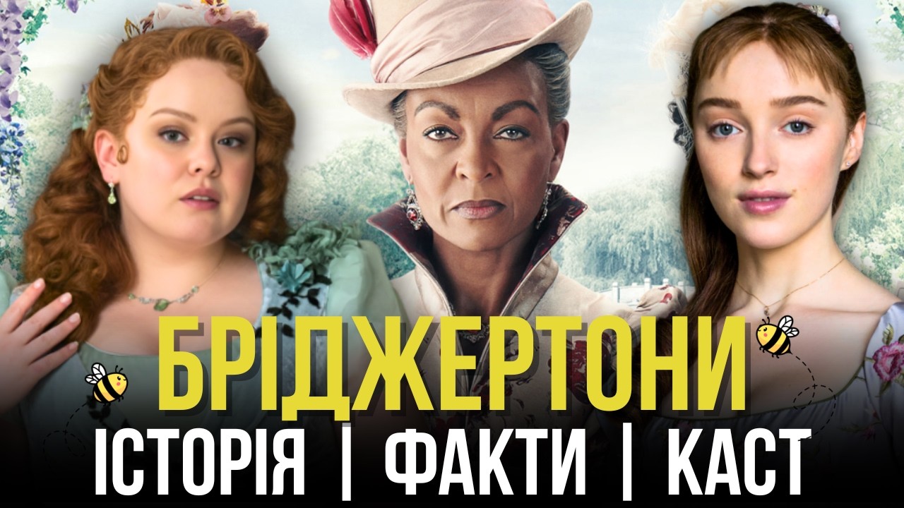 Секрети 