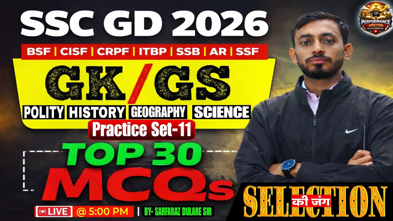 SSC GD GK GS Practice Set 11| SSC MTS GK GS Classes 2025 | SSC GD GK GS Classes 2026 | By Dulare Sir