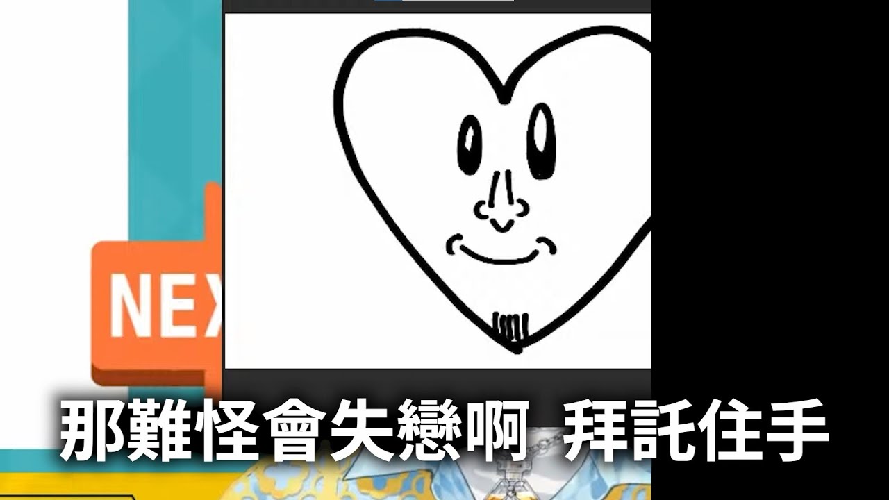 在繪畫心理測驗暴露了許多東西的緋八マナ【にじさんじ/彩虹社/緋八マナ】