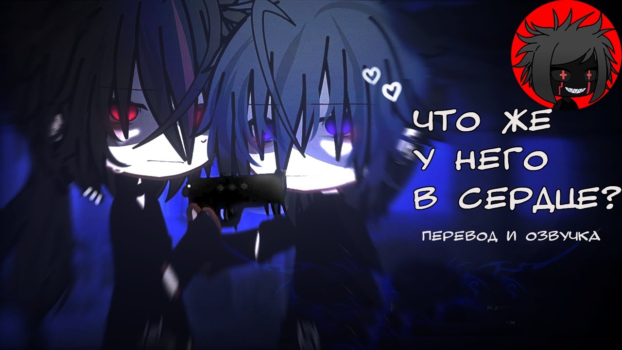 ЯОЙ 