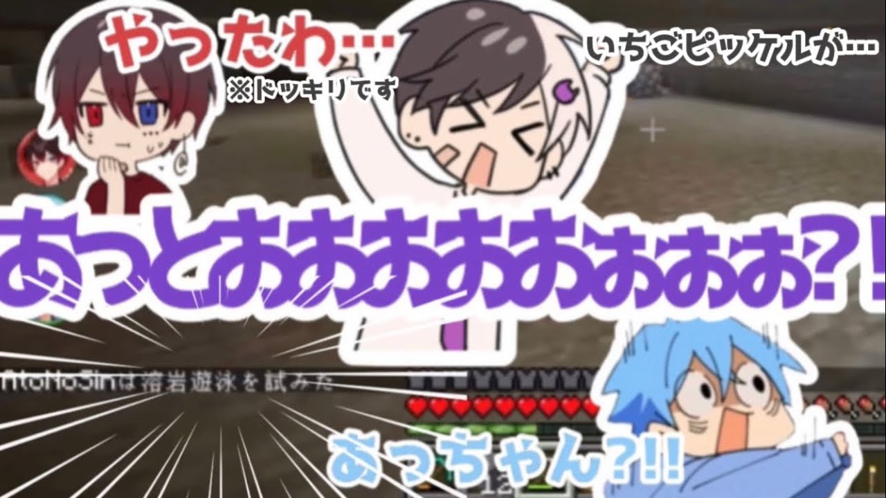 【いちごマイクラ】あっとくんが仕掛けたドッキリがおもしろすぎた😹🩵ྀི💜❤️
