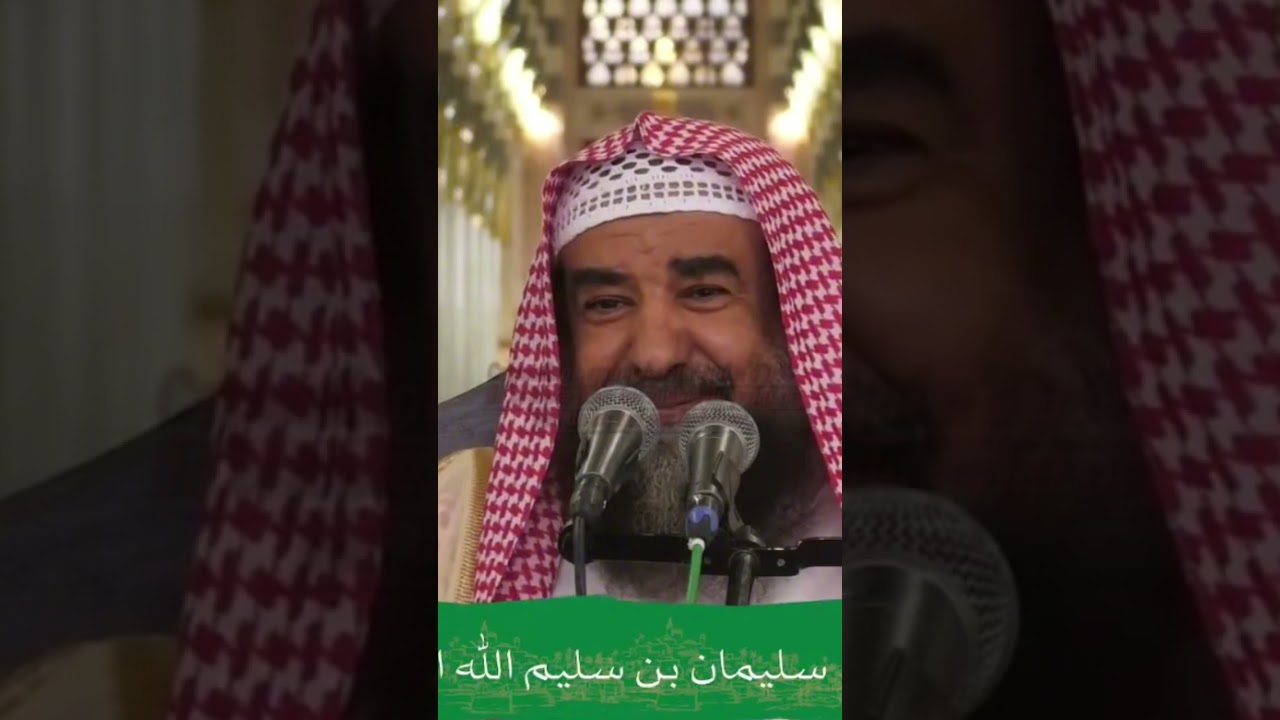 Est-il permis d&rsquo;&eacute;tudier dans les &eacute;coles mixtes ? - Sheikh Soulayman Ar-Ruhayli