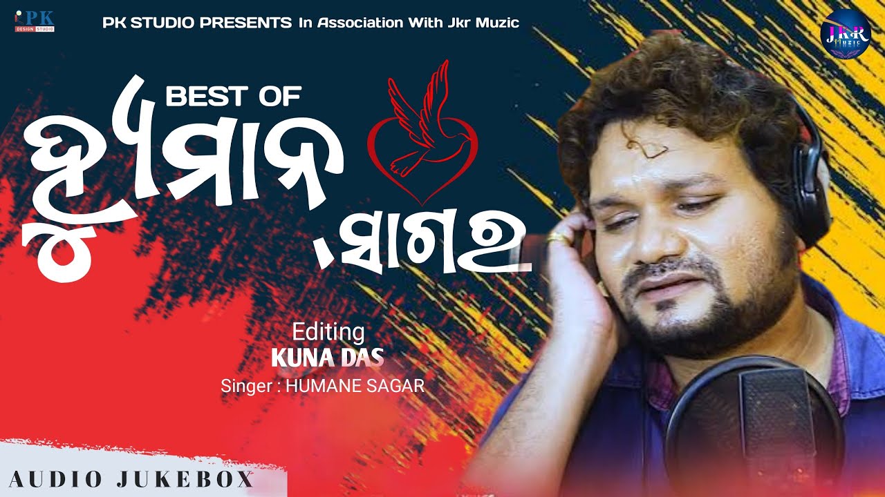 Humane Sagar Best Sad Songs Audio Jukebox !! Odia New Sad Song Collection Humane Sagar