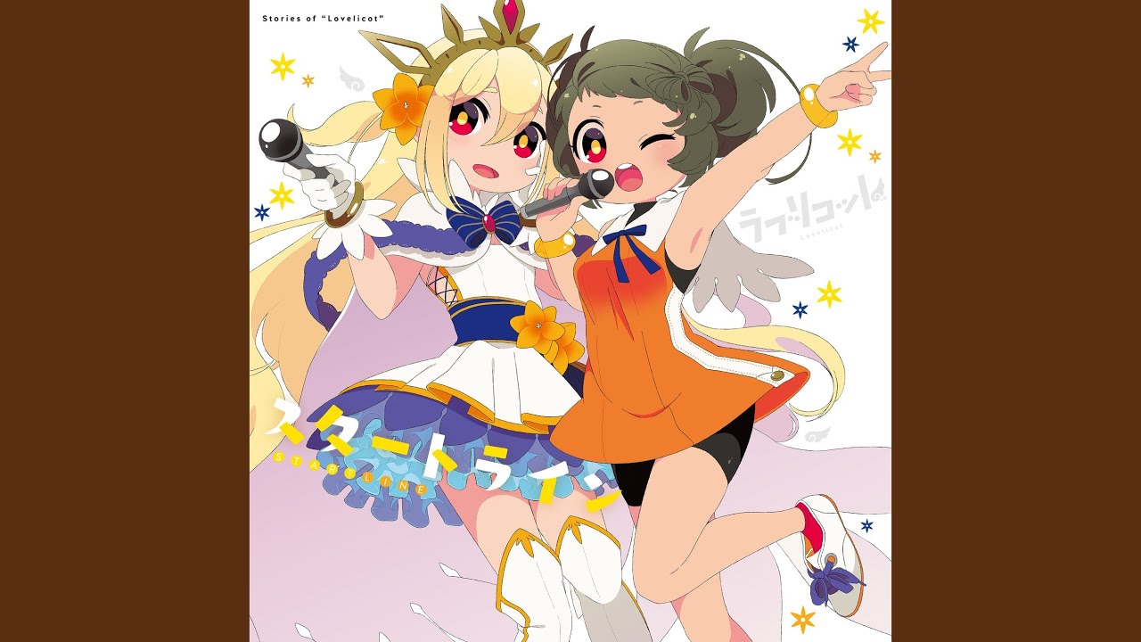 スタートライン