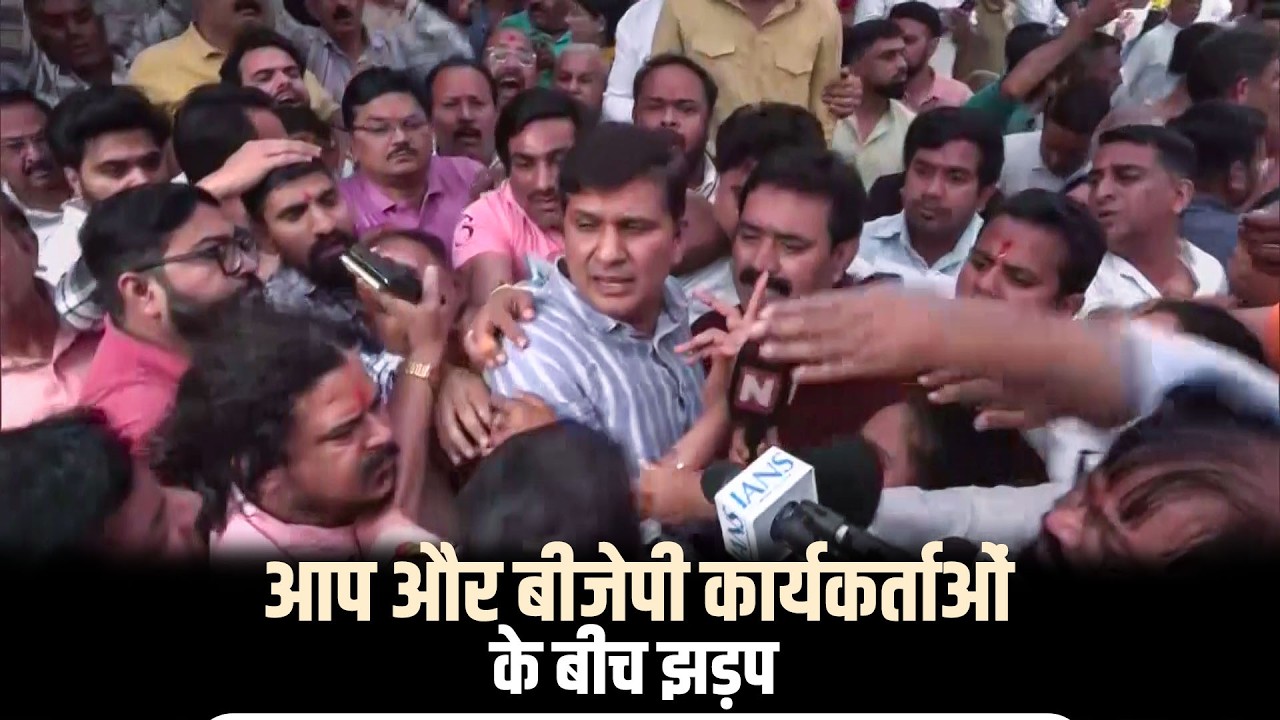 BREAKING: Palam Building fire | BJP workers protest as AAP leader Saurabh visits site | BJP vs AAP