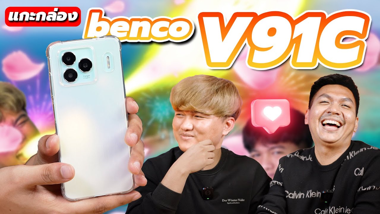 แกะกล่อง benco V91C | มือถือเล่นเกมงบ 3,xxx.- แต่สเปคเกินต้าน !!