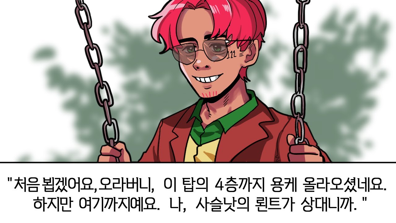더빙하는 클리셰 짤 월드컵