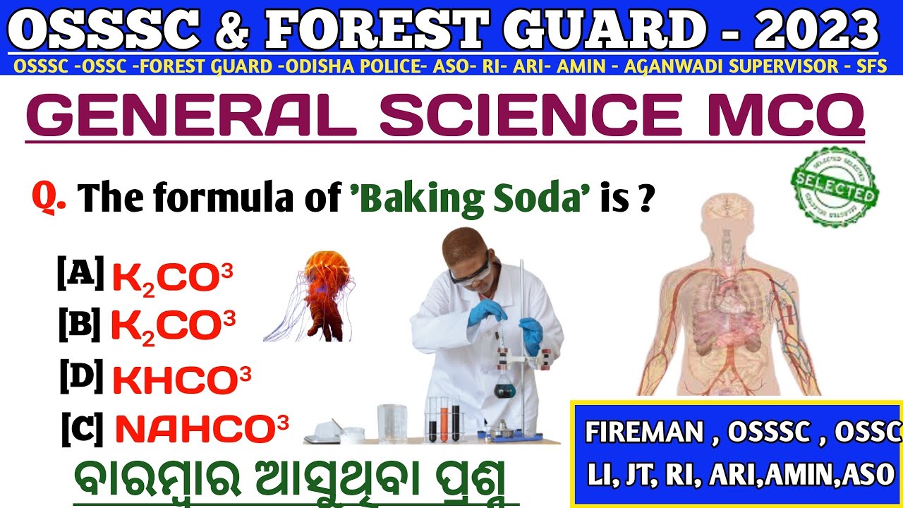 Fireman And Forest Guard Science Gk | Osssc Science Gk | Osssc Forestor Gk | Gk odisha |