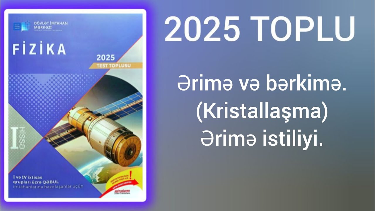 Ərimə və bərkimə (kristallaşma).Ərimə istiliyi.(DİM-2025 Fizika test toplusu)