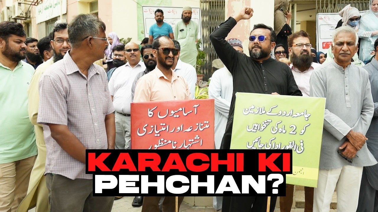 How Will TEACHERS Survive? | PROTEST in Federal Urdu University Karachi
