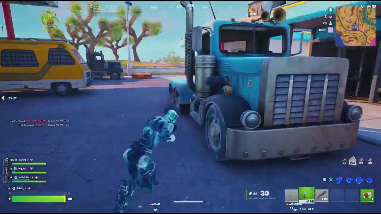 مقطع فورت نايت