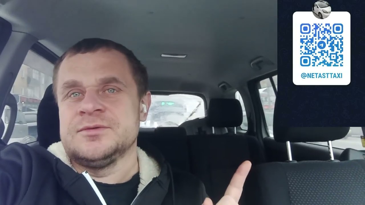 БУДНИ ОМСКОГО ТАКСИСТА#20
