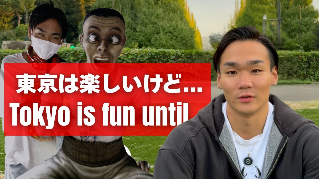 Каково жить в Токио? | Casual Japanese, том 8
