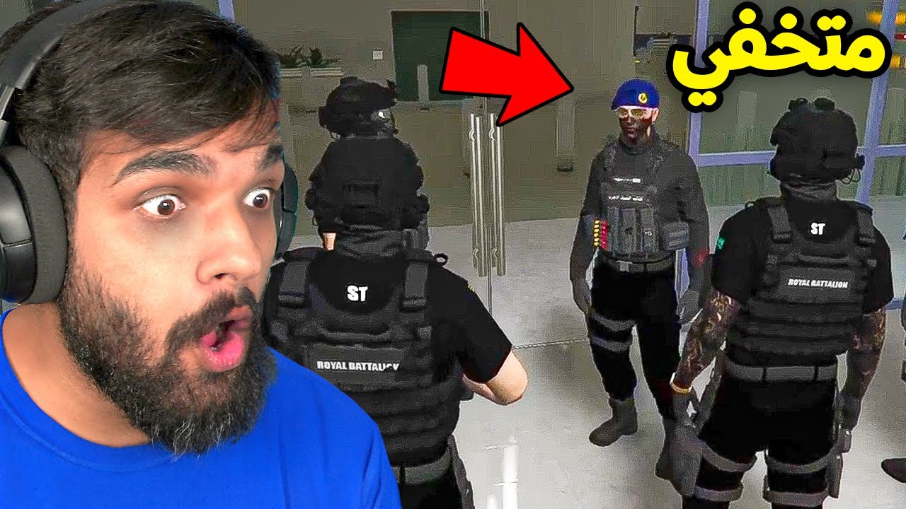 دخلنا لمركز الجيش متخفين مع العصابة ! 😱😈 ( حياة واقعية )