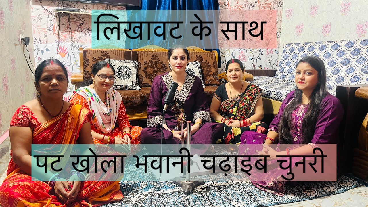 ||केकरा ले माँगब सोहाग चुनरी ||मातारानी का धमाकेदार भजन #Video #devigeet #shivcharcha
