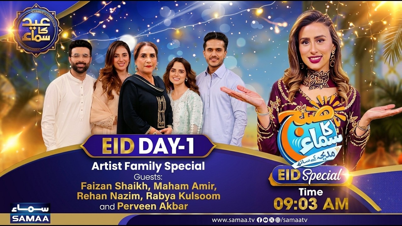 Bakra Eid 