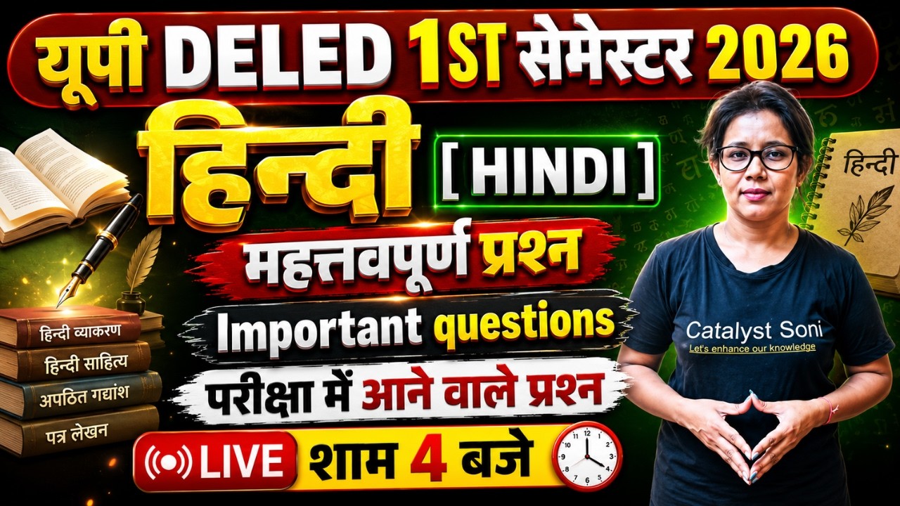 UP Deled 1st Semester Hindi Important Question 2026 | Deled 1st Semester Class 2026 | catalyst soni