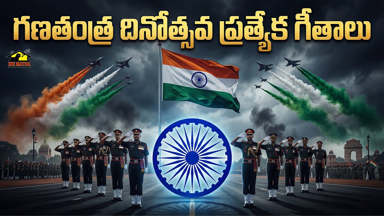 Republic Day Special Songs | Patriotic Devotional Music for India’s Pride & Unity