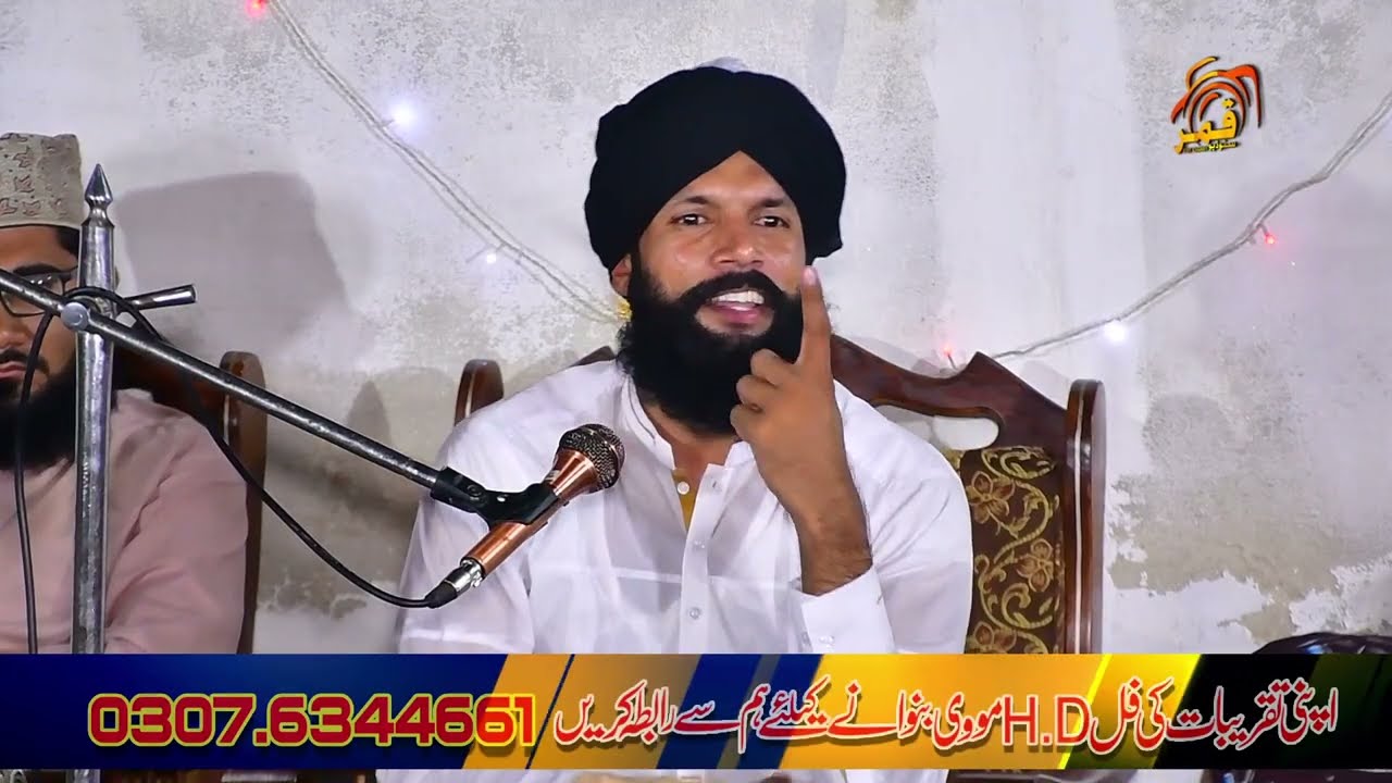 Dil Ki Dunia Badal Jay Gi | Tareekhi Bayan 2025 | Moulana Tahir Abbas Rizvi 2025 | By Qamar Studio