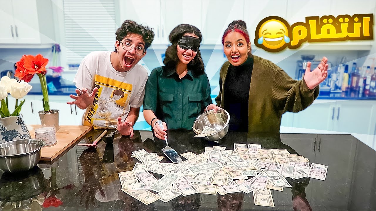 خذ الفلوس بالملعقة وانت مغمض - سكتش ابو فكتوريا النكبة