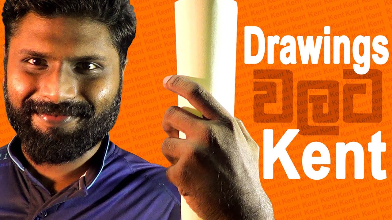 Kent කඩදාසිය -  About The Kent paper | AL Kalakaraya | කඩදාසි ගැන  -  AL කලාකාරයා