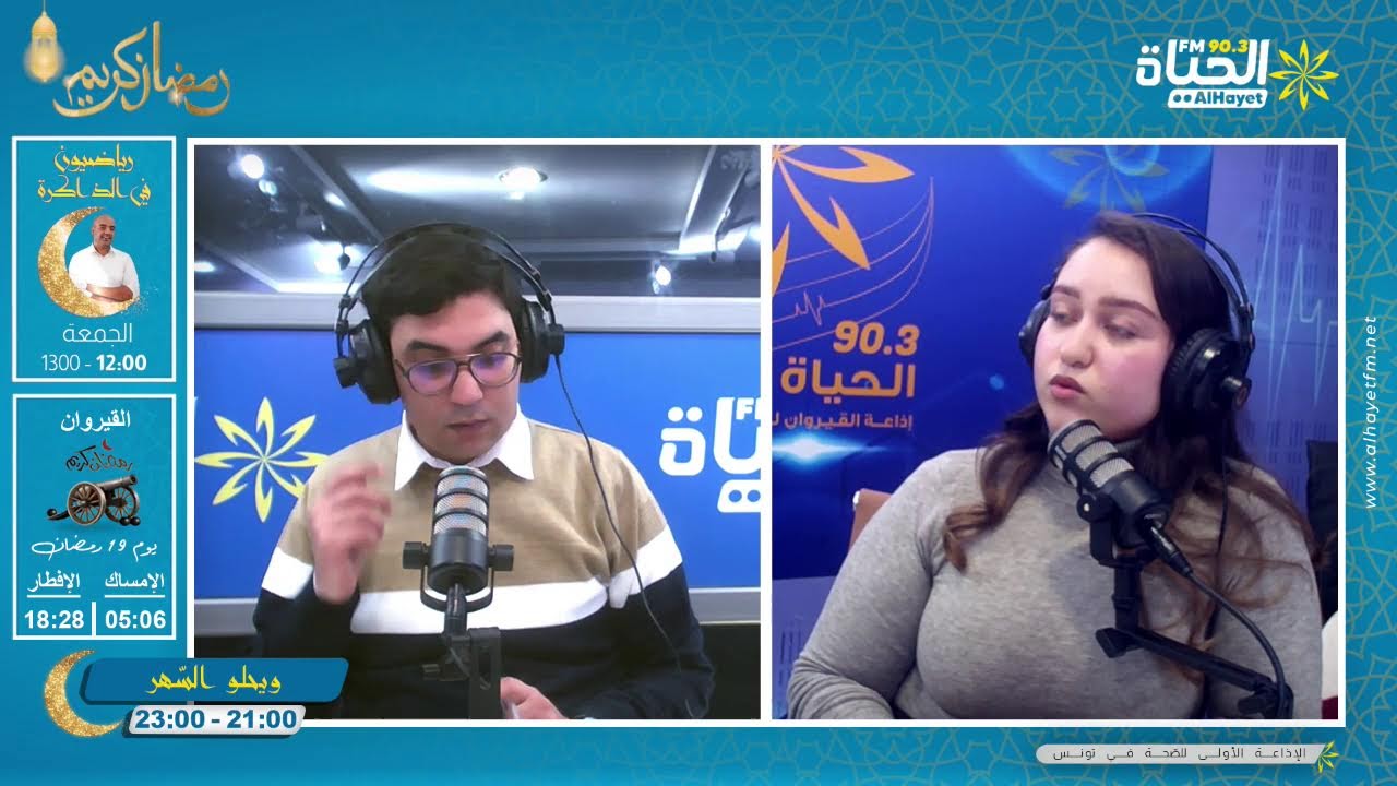 تغطية مباشرة لافتتاح تظاهرة نفحات رمضانية بالعلا في دورته 3