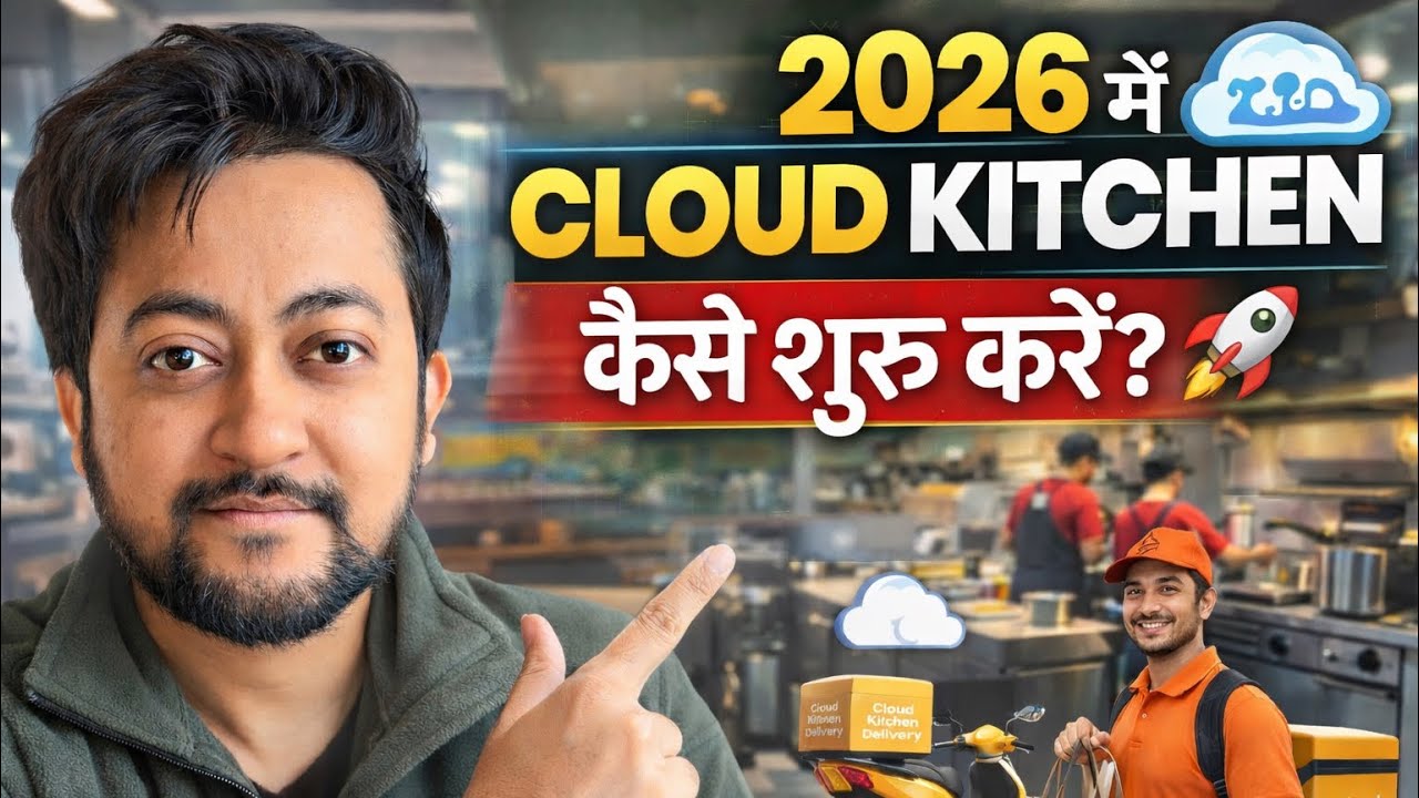 How to start your own cloud kitchen in 2026 #cloudkitchen #zomato #swiggy 