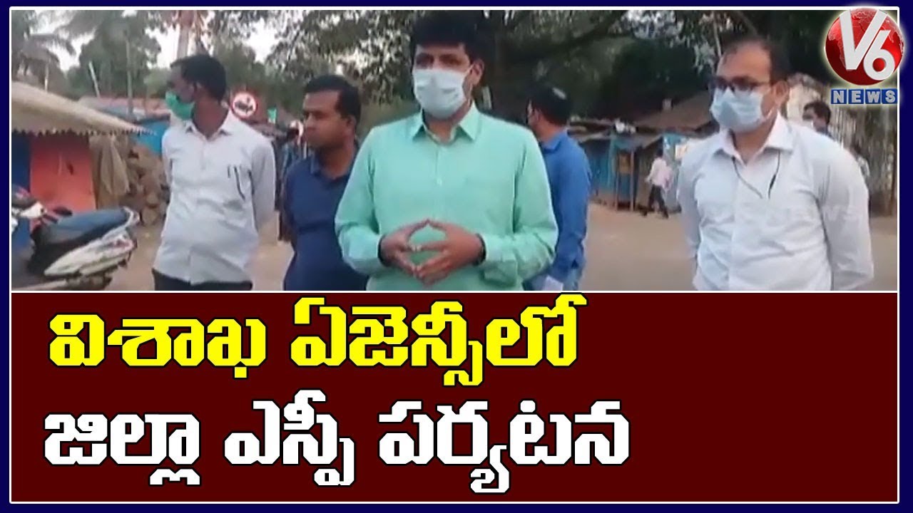 Vishaka SP Attada Bapuji Visit Agency Areas Over Lockdown Implementation | V6 News