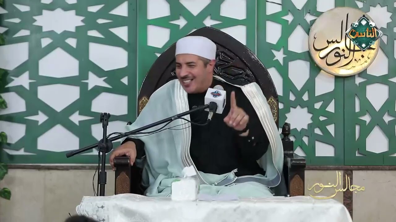 مجالس النور - مفهوم الاستدراج عند أهل الله 29-12-2025
