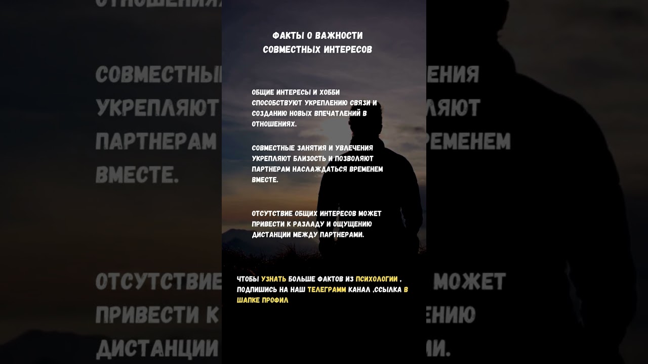 #психология #саморазвитие