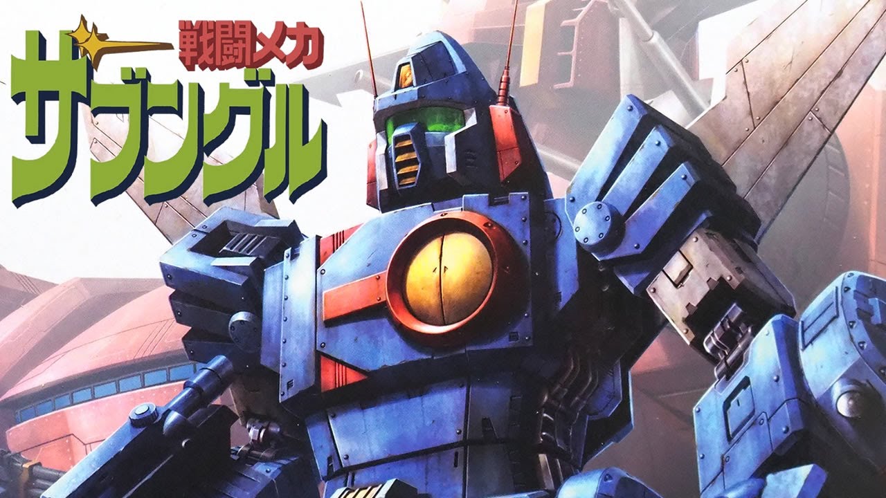 2022年12月発売のプラモ 変形合体「1/100 ザブングル（WALKER MACHINE XABUNGLE）MODEROID」開封・組立・レビュー スキッパーとローバー / 戦闘メカ ザブングル