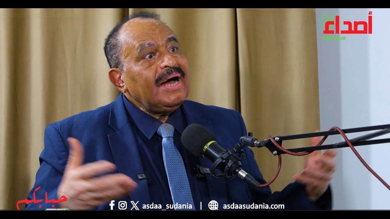 بودكاست حبابكم.. ساطع الحاج (ج3) : ما سر تغيير الفريق صلاح عبد الخالق بحميدتي .. القصة كاملة!