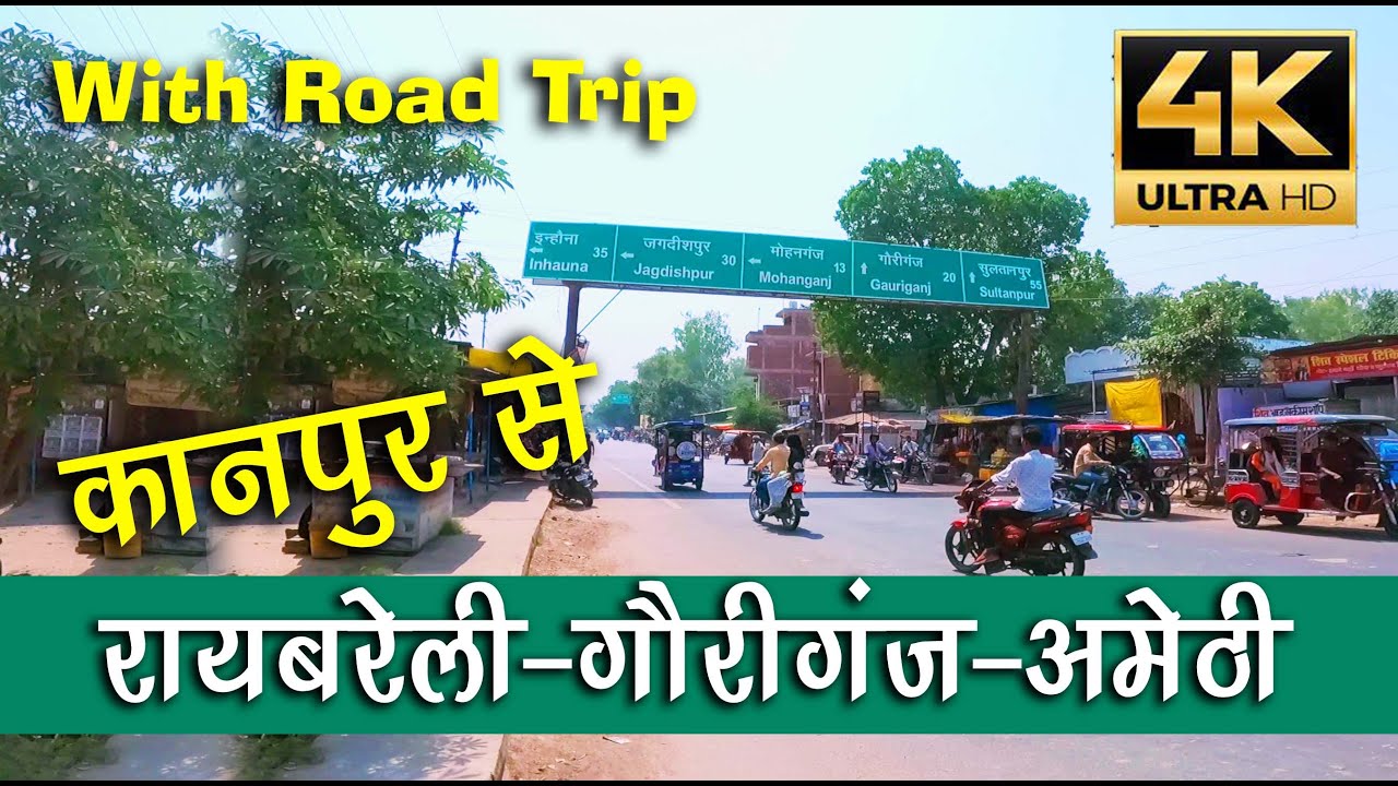 Kanpur To Amethi || Kanpur To Raebareli || Uttarpradesh