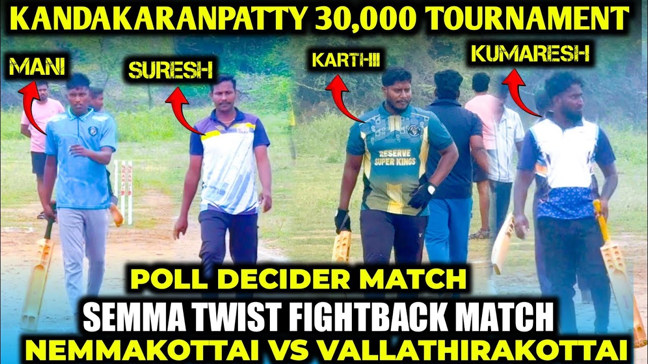 VALLATHIRAKOTTAI VS NEMMAKOTTAI | #trending #cricket #livegaming #ipl #gameplay #cricket 