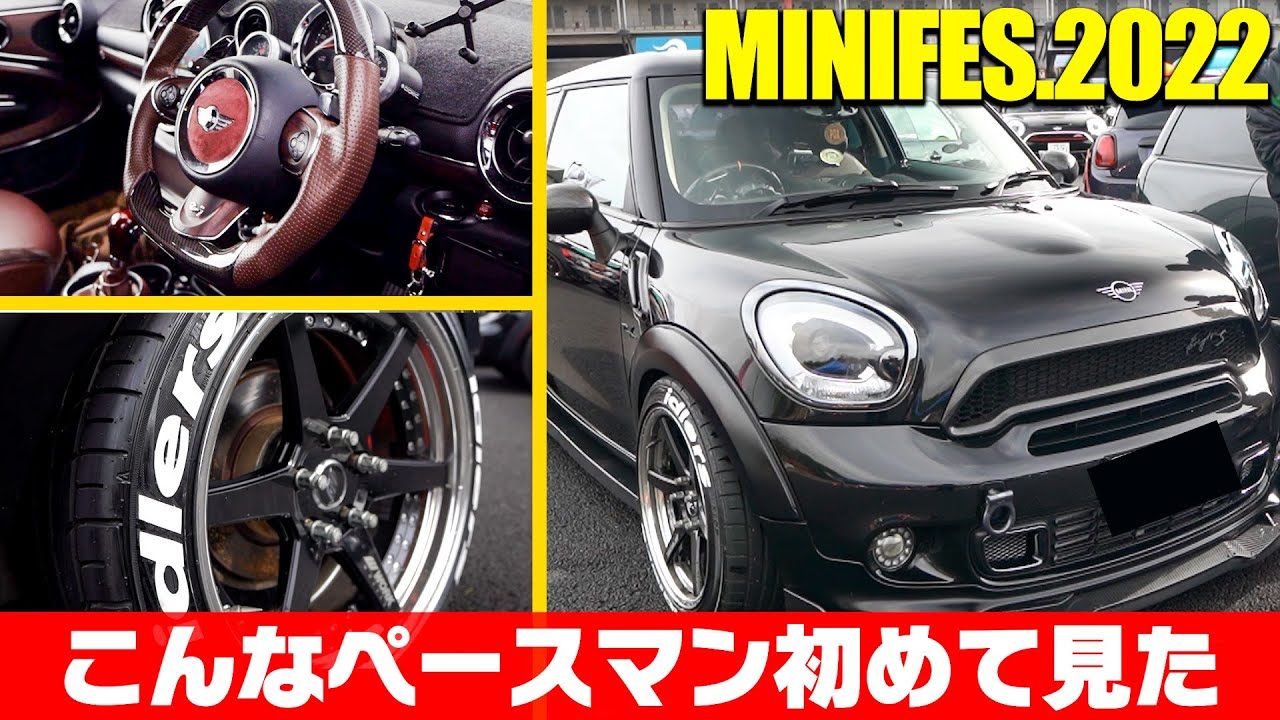 【希少車フルカスタム!!】MINI R61 ペースマンが凄すぎる!!内装も必見です!!