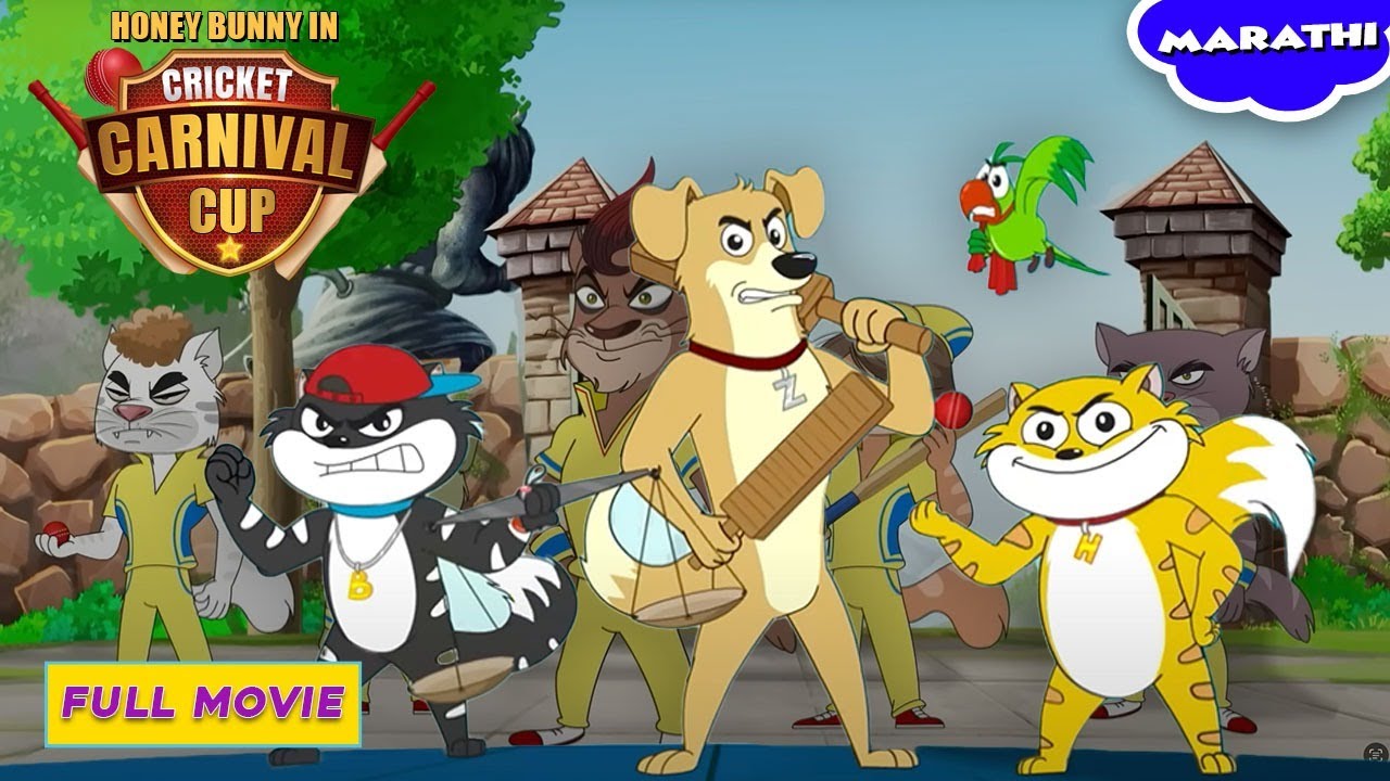 Honey Bunny Carnival Cricket Cup | Movie In Hindi | Cartoon For Kids | Animated Movies