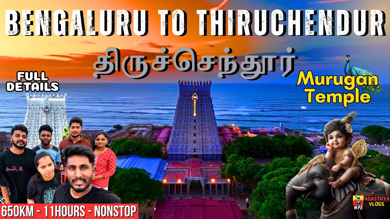 ಬೆಂಗಳೂರು to Tiruchendur🏖️Murugan Temple🦚🛕| 635KMs in 11 Hours | NON-STOP💥 | Agasthya Vlogs | V#72