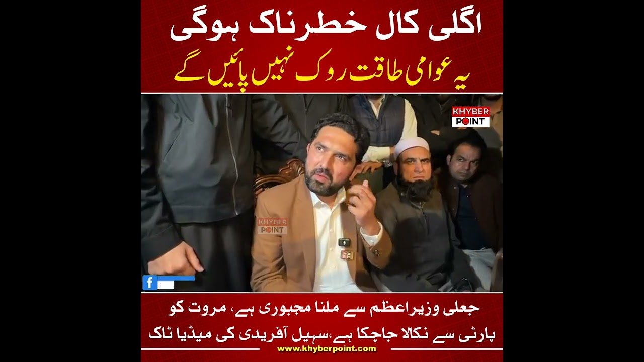 Sohail Afridi Important Media Talk | KP House | Imran Khan | PTI 