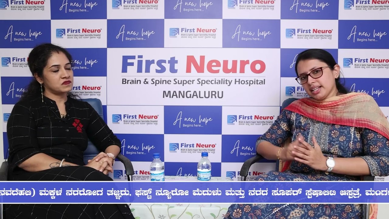 Understanding Paediatric Neurology | Dr Shruthi N.M.