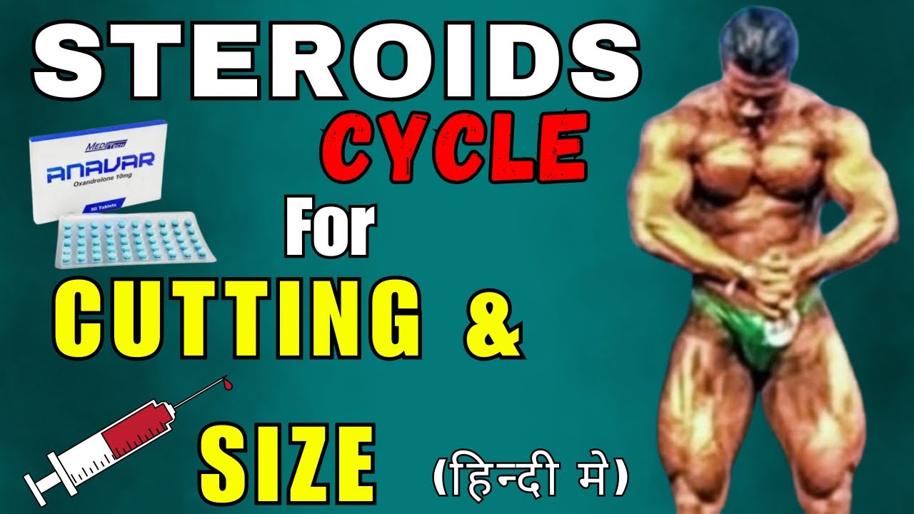 Steroids Cycle For Cutting and Size | Full Details In Hindi.