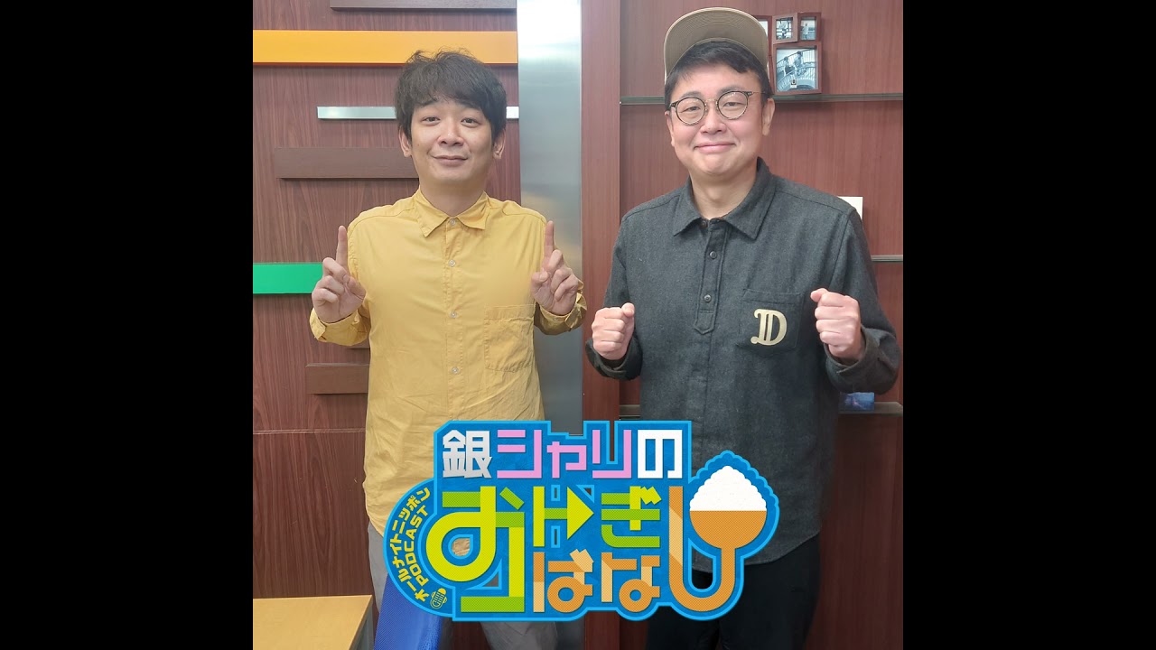 ep.212 思いがけない出会いの話