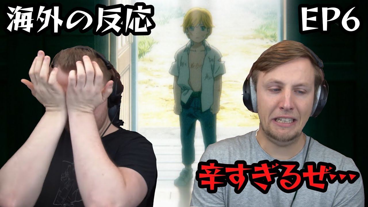 【BANANA FISH】アッシュの過去と父の愛に涙の外国人の反応 