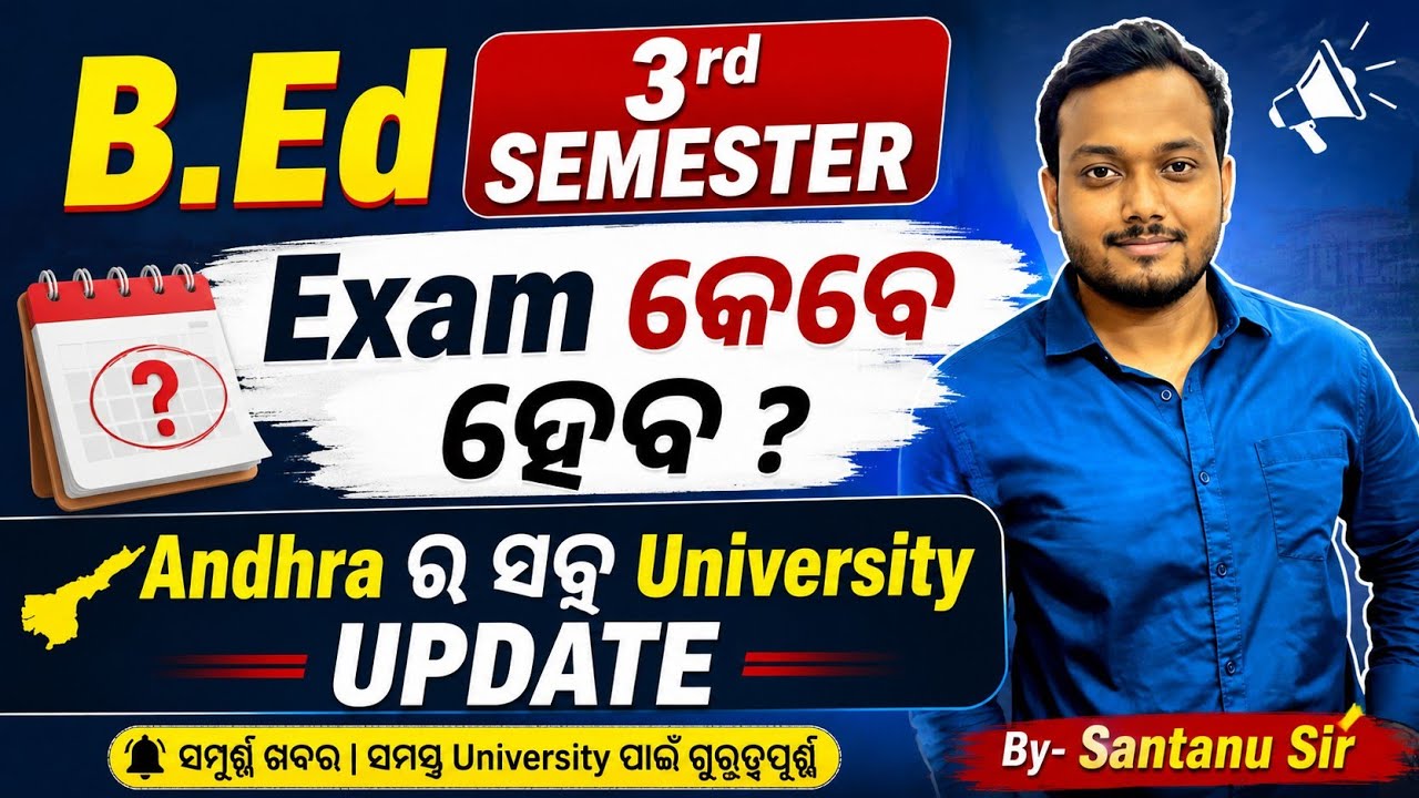 When is the B.Ed 3rd semester exam? All information ℹ️