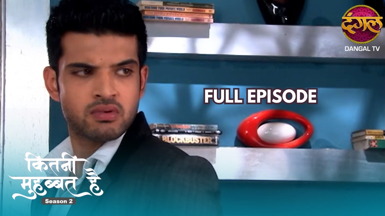 आरोही ने अर्जुन को दी धमकी! | Kitni Mohabbat Hai | Season 2 | Full Episode 61